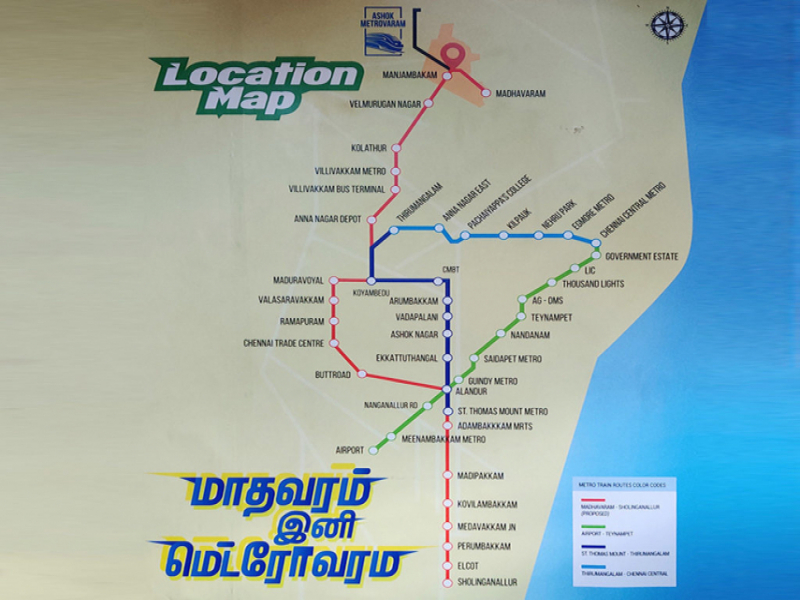 Ashok Metrovaram