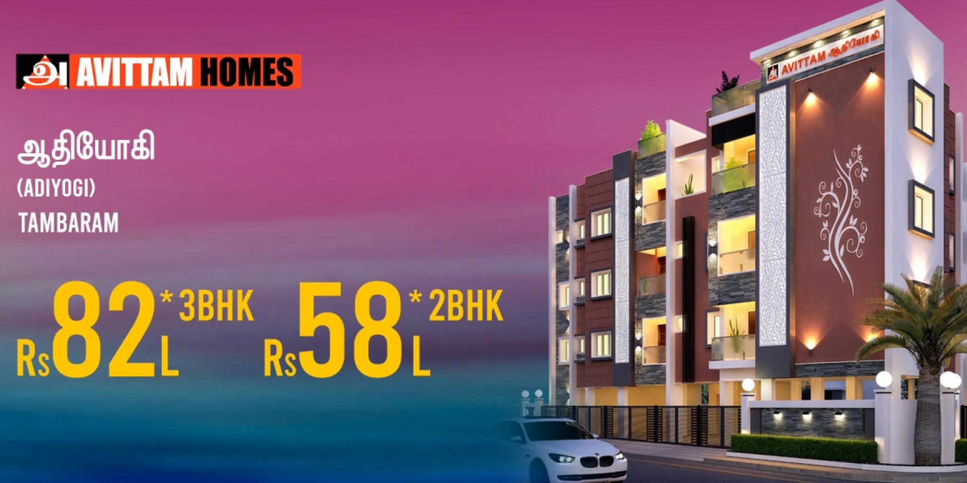 2, 3 BHK Apartment for sale in Tambaram