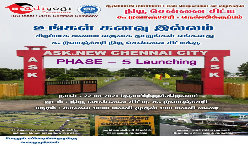 New Chennai City Phase 5