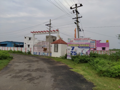 Rukmani Nagar