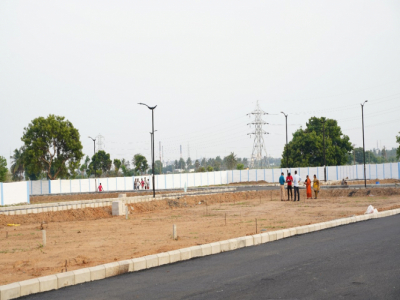 Amar Garden