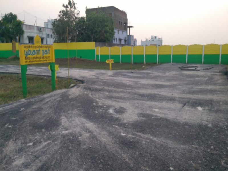 Poombuhar Nagar