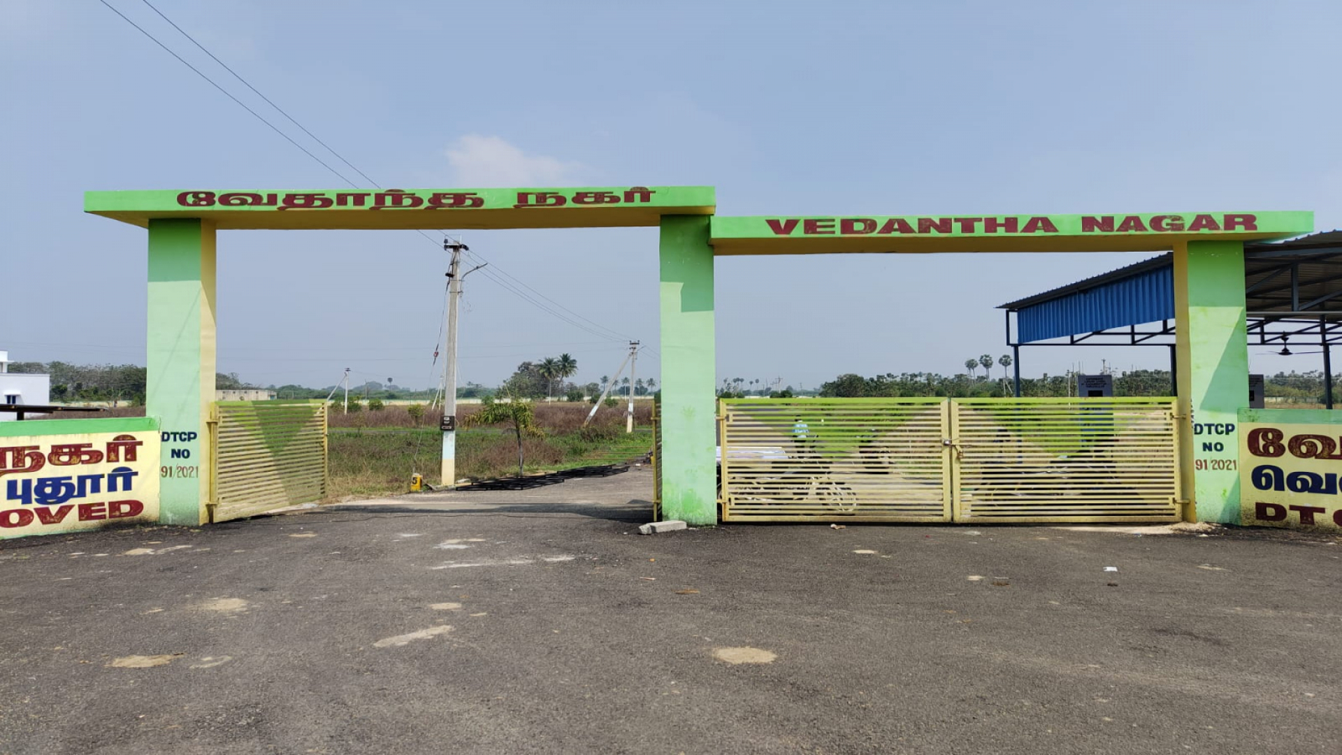 Vedantha Nagar