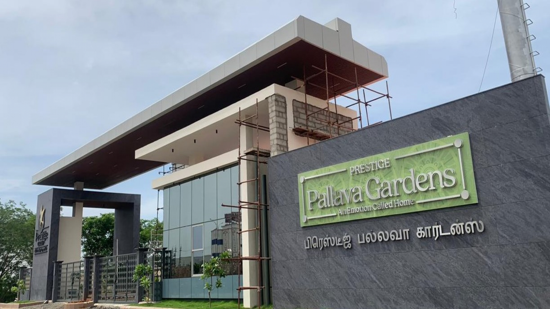 Prestige Pallava Gardens