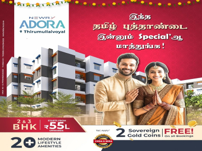 1, 2, 3 BHK Apartment for sale in Thirumullaivoyal