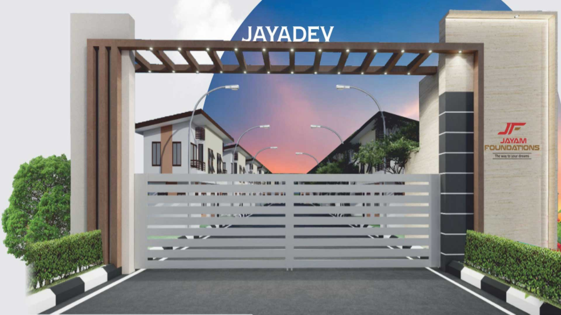 Jayadev