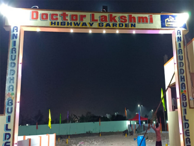 Doctor Lakshmi Highway Garden