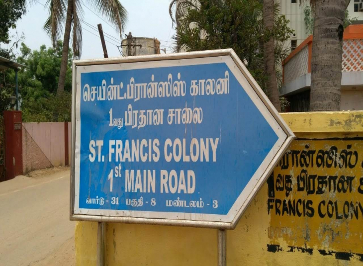 1800 Sq.Ft, Land for sale in Madhavaram